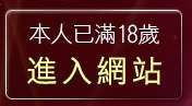 本人已滿18歲，離開明星誰有拍裸體寫真