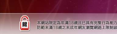 明星誰有拍裸體寫真本網站限定年滿18歲方可瀏覽